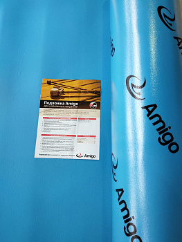 Подложка Amigo 3 мм